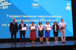 Торжественная церемония открытия Доски Почёта состоялась в Центральном районе