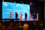 Торжественная церемония открытия Доски Почёта состоялась в Центральном районе