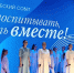 Традиционный краевой августовский педагогический совет «Учить, воспитывать, побеждать вместе» - Администрация Алтайского края