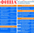 9523b875-a049-4ab5-b12f-1e3712b8a24f.jpeg - Администрация г. Барнаул