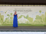 В парке культуры и отдыха «Центральный» провели праздничную программу ко Дню Государственного флага