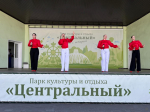 В парке культуры и отдыха «Центральный» провели праздничную программу ко Дню Государственного флага