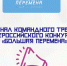 Студенты колледжа АлтГПУ – финалисты Всероссийского конкурса «Большая перемена» - АлтГПУ