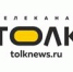 Видео. В Барнауле наградили лучших социально ответственных работодателей - УТЗН Алтайского края