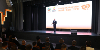 В Алтайском крае стартовало обучение первого потока краевой программы «Алтай - земля Героев» - Администрация Алтайского края