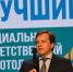 Забота о людях – лучшая профилактика: медицинские учреждения Алтайского края признаны самыми социально ответственными работодателями - Минздрав Алтайского края