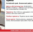 В Алтайском крае пропал 12-летний ребенок - Bankfax.Ru