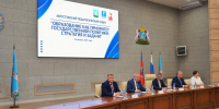 В Барнауле состоялась масштабная педагогическая конференция - Барнаульская городская Дума