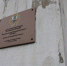 Делегация Барнаульской епархии посетила объекты бывшего Богородице-Казанского женского монастыря - Алтайская митрополия