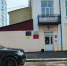 Фото: Яндекс карты / АККПБ им. Эрдмана - Алтайская правда