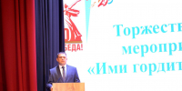 Накануне юбилейного Дня города в Ленинском районе состоялось торжественное мероприятие «Ими гордится район» - Администрация г. Барнаул