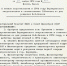 Вымышленное постановление о строительстве метро в Барнауле - Сетевое издание Толк