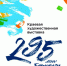 Около 300 произведений алтайских художников представят на выставке к 295-летию Барнаула - Администрация Алтайского края