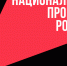 В АЛТАЙСКОМ КРАЕ В ПЯТЫЙ РАЗ СОСТОИТСЯ СЛЕТ ВНУТРЕННИХ ТРЕНЕРОВ И ИНСТРУКТОРОВ ПО БЕРЕЖЛИВОМУ ПРОИЗВОДСТВУ - Министерство промышленности и энергетики