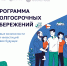 Что такое программа долгосрочных сбережений? - Алтайский филиал РАНХиГС
