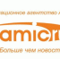 АлтГПУ в СМИ: АлтГПУ поможет подросткам из замещающих семей адаптироваться и раскрыть способности - АлтГПУ