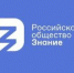 Команды вузов по молодежной политике Алтайского края приглашаются к участию в конкурсе Общества «Знание» - АлтГТУ им. И.И. Ползунова