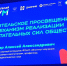 #1 - АлтГПУ