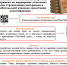 Памятка потребителям. Эксперимент по маркировке отдельных видов строительных материалов - Роспотребнадзор