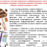 Об изменениях в Правила маркировки средствами идентификации табачной и никотинсодержащей продукции, утв. Постановлением правительства РФ 🇷🇺 от 28.02.2019 № 224, которые вступают в силу с 1 сентября 2025 года (часть 2) - Роспотребнадзор