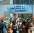 День города Барнаула / Фото: amic.ru - ИА Амител