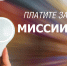 Алтайэнергосбыт рассказал о простых способах оплаты электроэнергии - Сетевое издание Толк