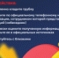   - Управление юстиции