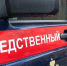Барнаульца будут судить за передачу взятки для организации незаконной миграции - Bankfax.Ru