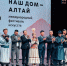 Фото: сайт Правительства Алтайского края - НИА Алтай