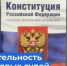   - Управление по обеспечению деятельности судей