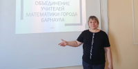 #1 - АлтГПУ