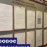   - Управление по обеспечению деятельности судей