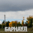 Нагорный парк Барнаула / Фото: amic.ru - ИА Амител