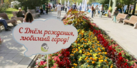 Сцена на площади Свободы / Фото: amic.ru - ИА Амител