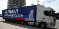 В День города из Барнаула отправился гуманитарный груз для жителей новых российских регионов - Администрация г. Барнаул