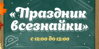 15270bfe-4194-4390-90b8-a16c087f0035.jpg - Администрация г. Барнаул