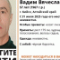 Седой мужчина в очках пропал в Алтайском крае - Комсомольская Правда