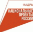Новости короткой строкой. ЦЗН Родинского района - УТЗН Алтайского края