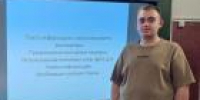 Выпускник ВУЗа трудоустроен преподавателем - УТЗН Алтайского края