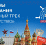 Жителей Алтайского края приглашают пройти просветительский курс проекта «Флагманы образования» о роли гражданина в устройстве страны - Администрация Алтайского края