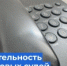   - Управление по обеспечению деятельности судей