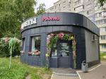 Предприятия Индустриального района стали призерами городского конкурса по благоустройству