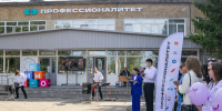 В АИРМО торжественно отметили День знаний и запуск образовательного кластера «Профессионалитет» - Барнаульский базовый медицинский колледж