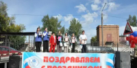 День знаний 2025 - Алтайский государственный колледж