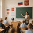 Новые уроки и единое расписание: какие нововведения произошли в школах Барнаула? - Barneos22.ru