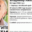 82-летнего мужчину уже несколько дней ищут в Барнауле - Комсомольская Правда