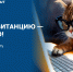 Алтайэнергосбыт: как скачать и оплатить квитанцию за пару минут - Сетевое издание Толк