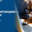 Фото: АО «Алтайэнергосбыт» - Алтайская правда