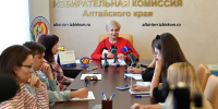 Фото: Избирательная комиссия Алтайского края - Алтайская правда