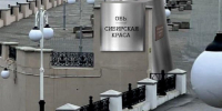 Фото: администрация Барнаула фото - Алтайская правда